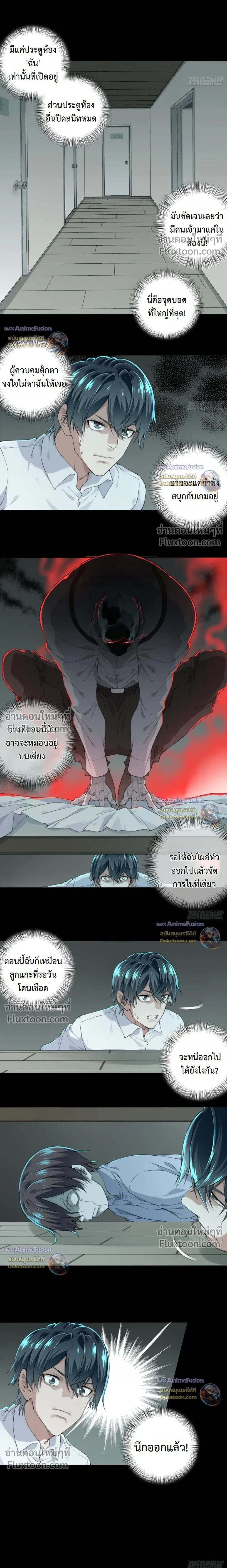 หน้าที่ 6