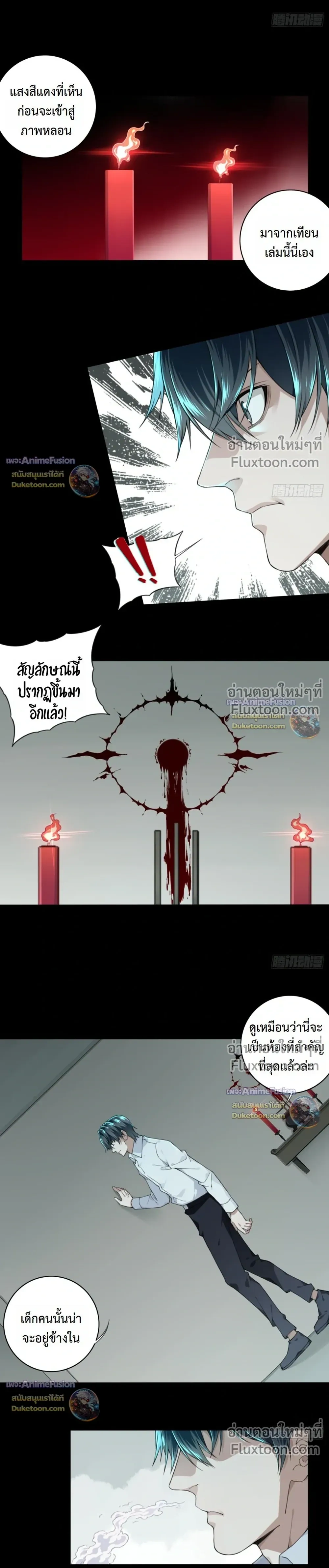 หน้าที่ 10