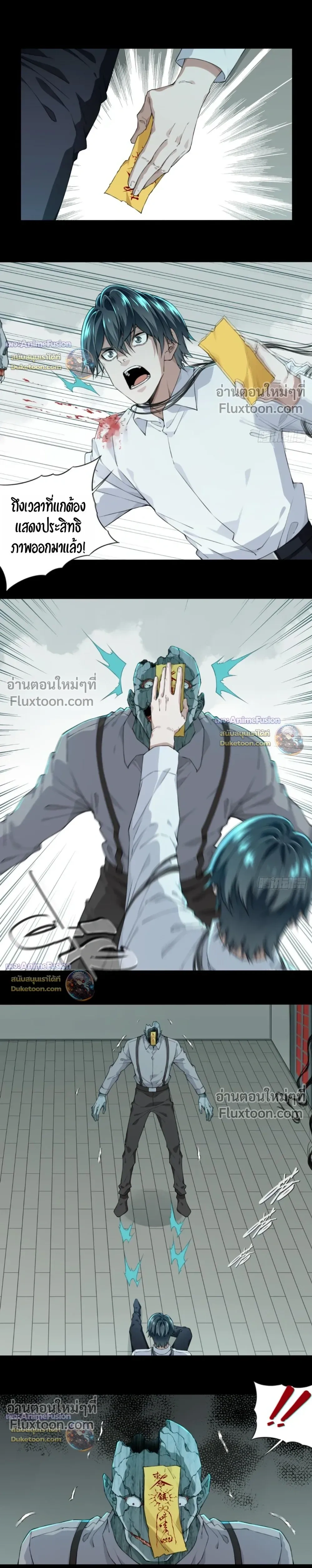 หน้าที่ 5