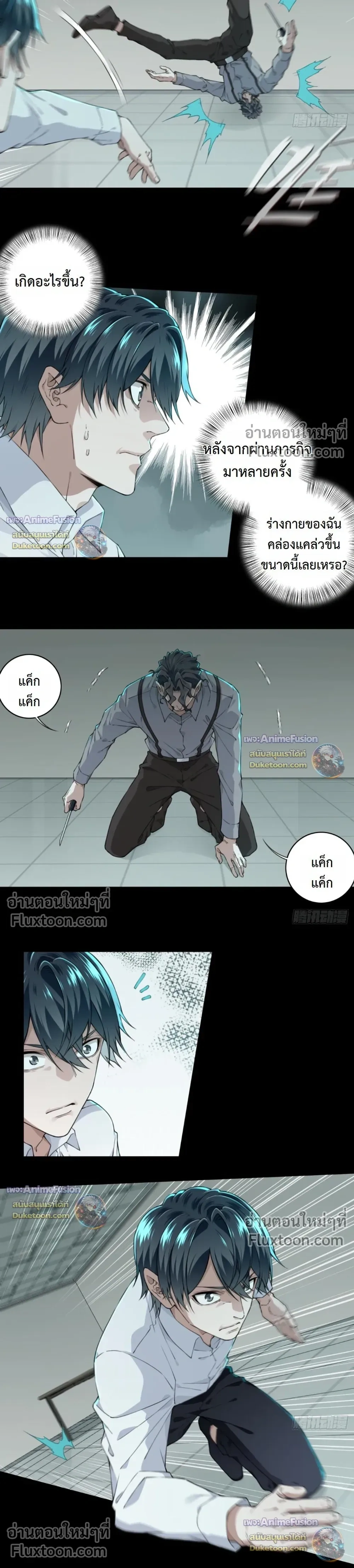 หน้าที่ 7