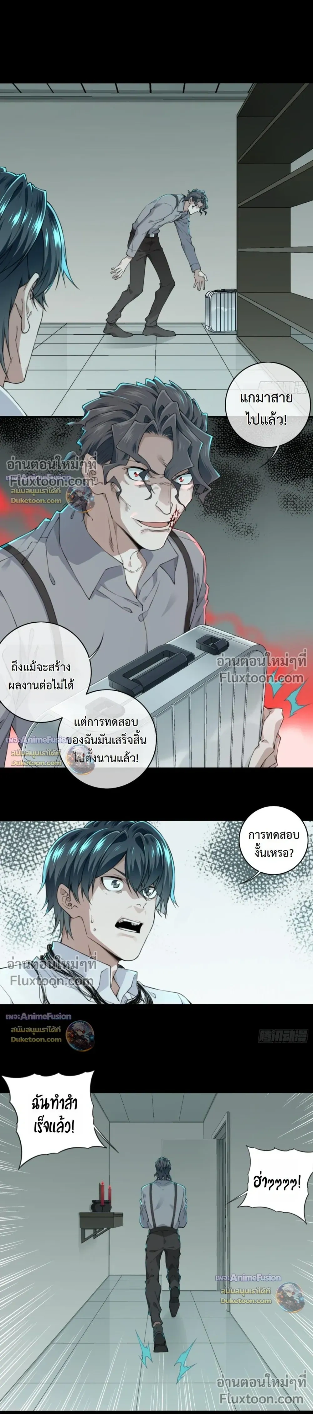 หน้าที่ 11
