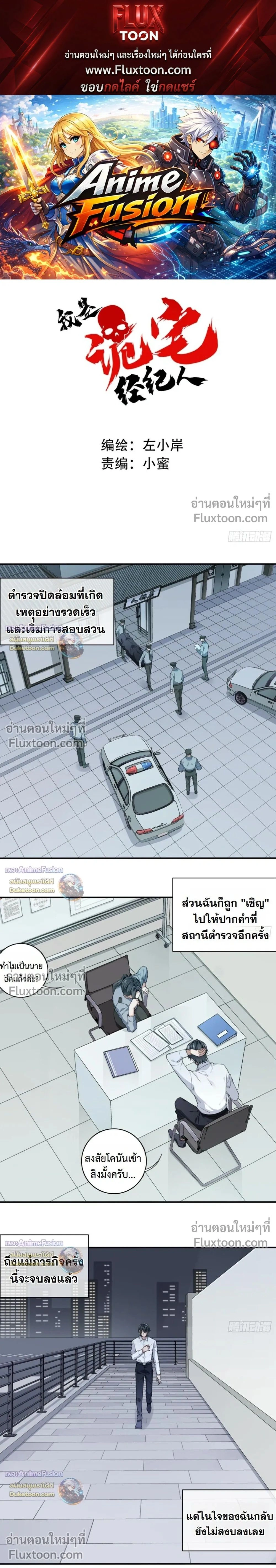 หน้าที่ 1