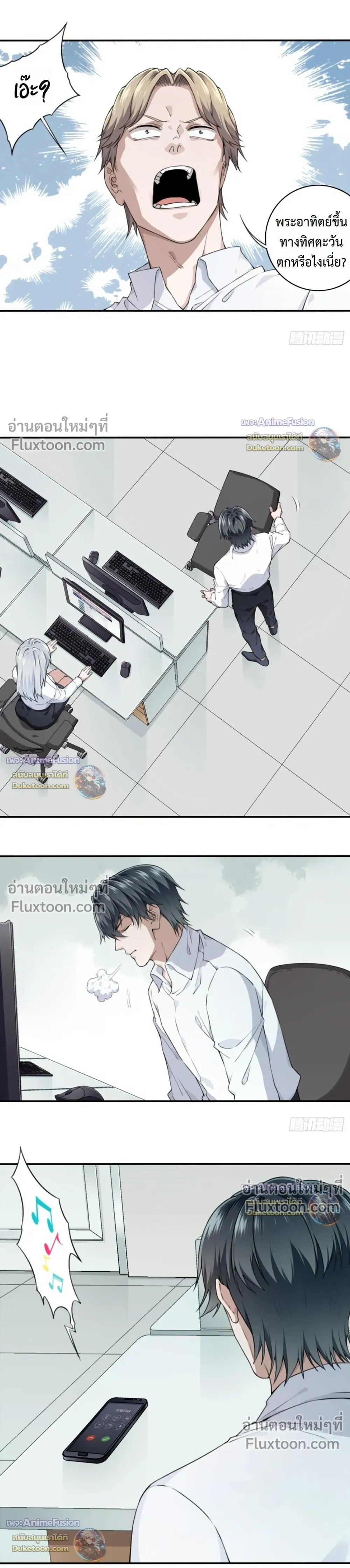 หน้าที่ 11
