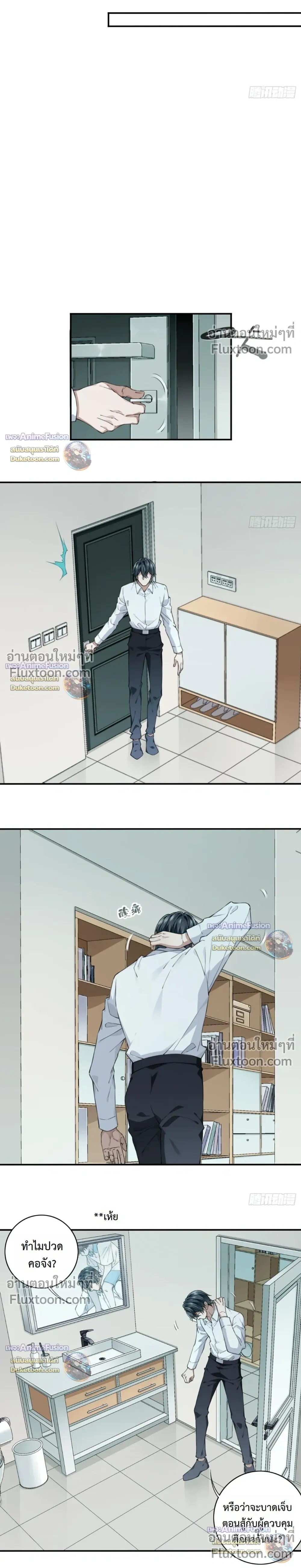 หน้าที่ 3