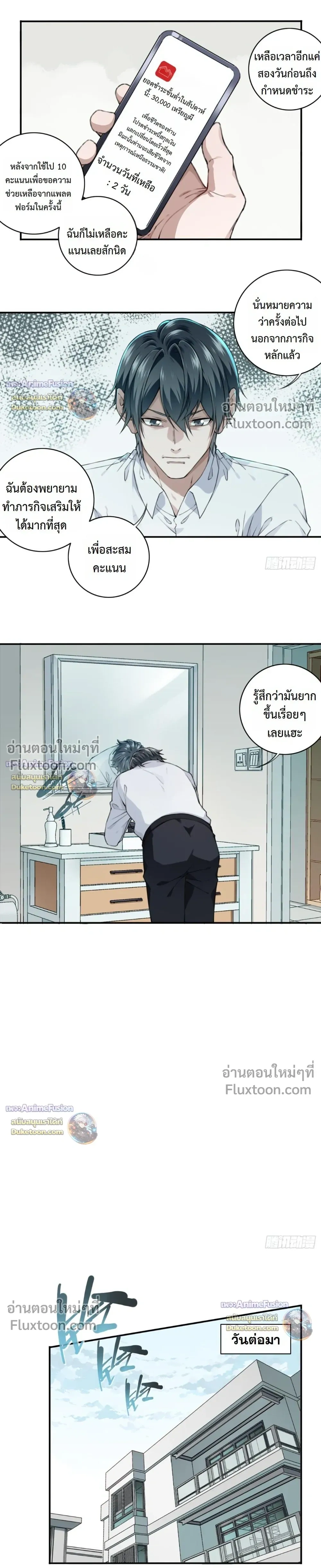 หน้าที่ 5