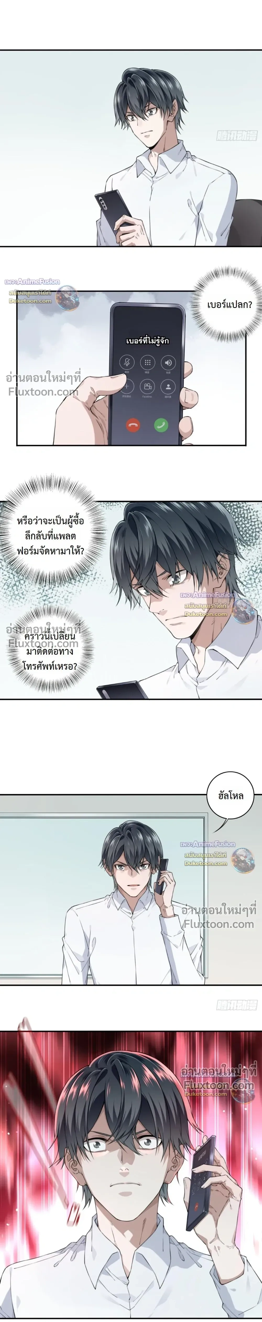 หน้าที่ 12