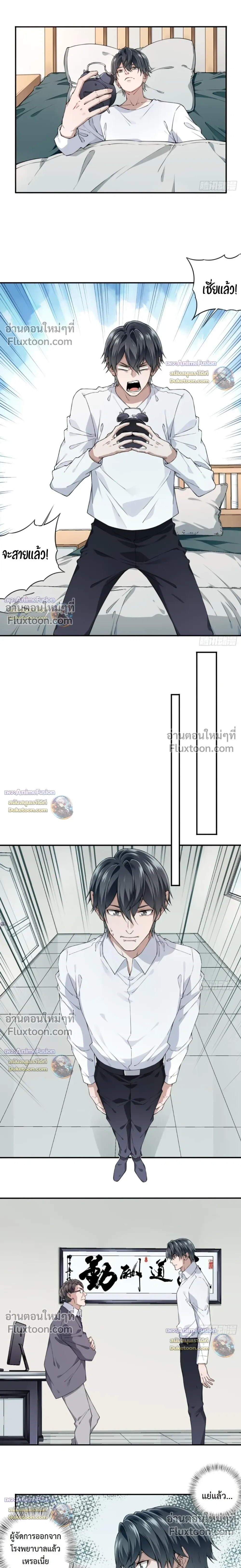 หน้าที่ 6