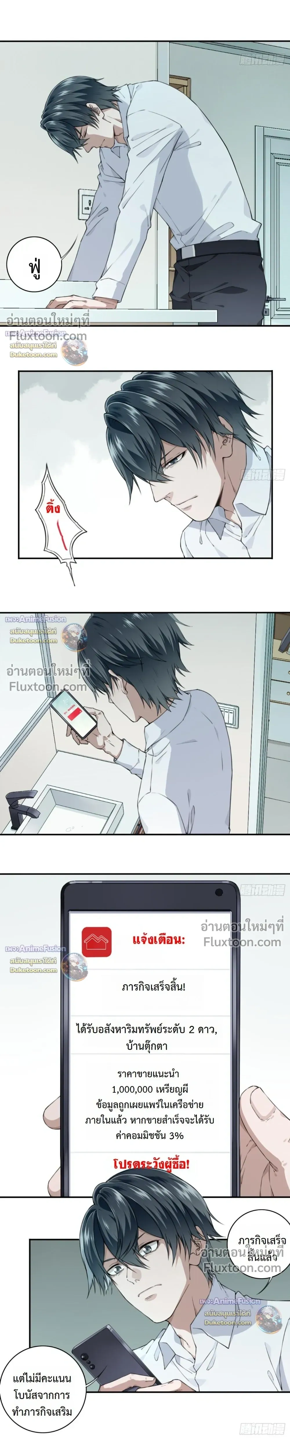 หน้าที่ 4
