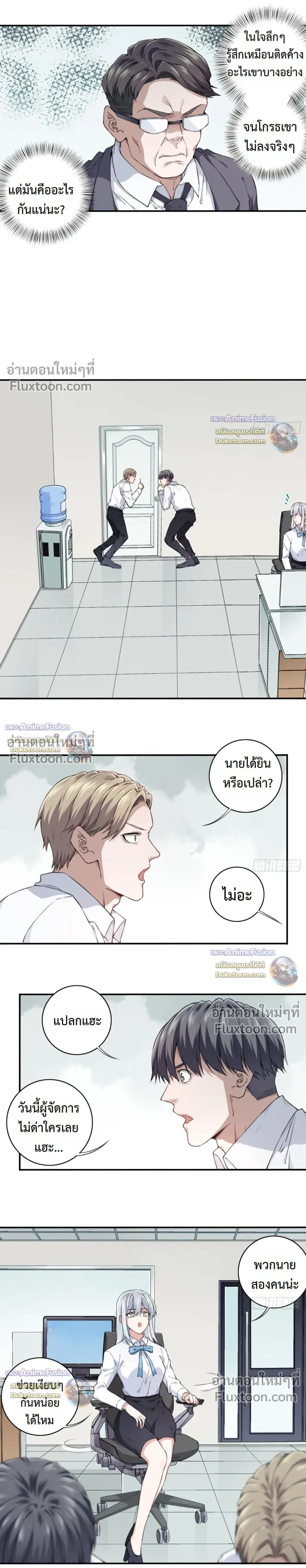 หน้าที่ 9