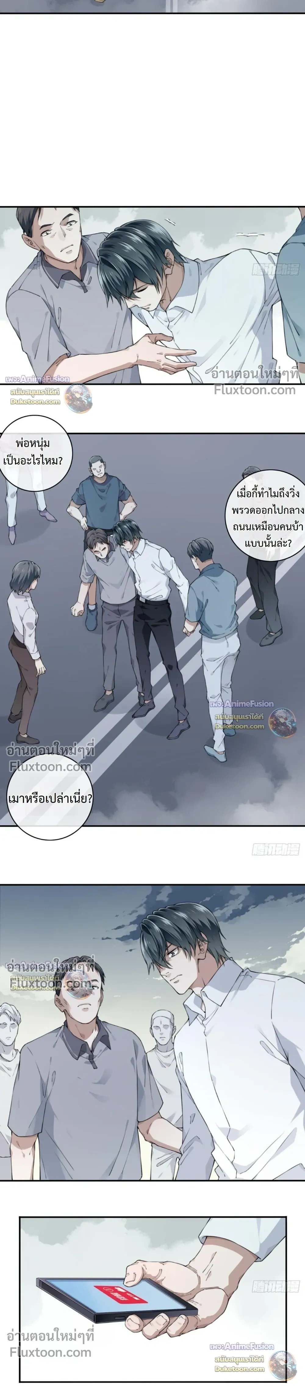 หน้าที่ 14
