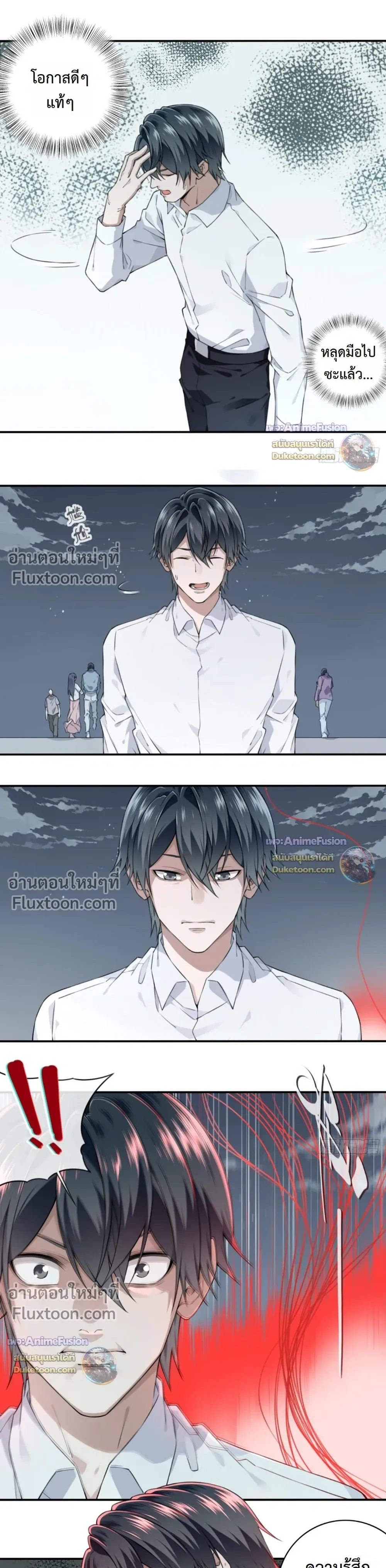 หน้าที่ 6