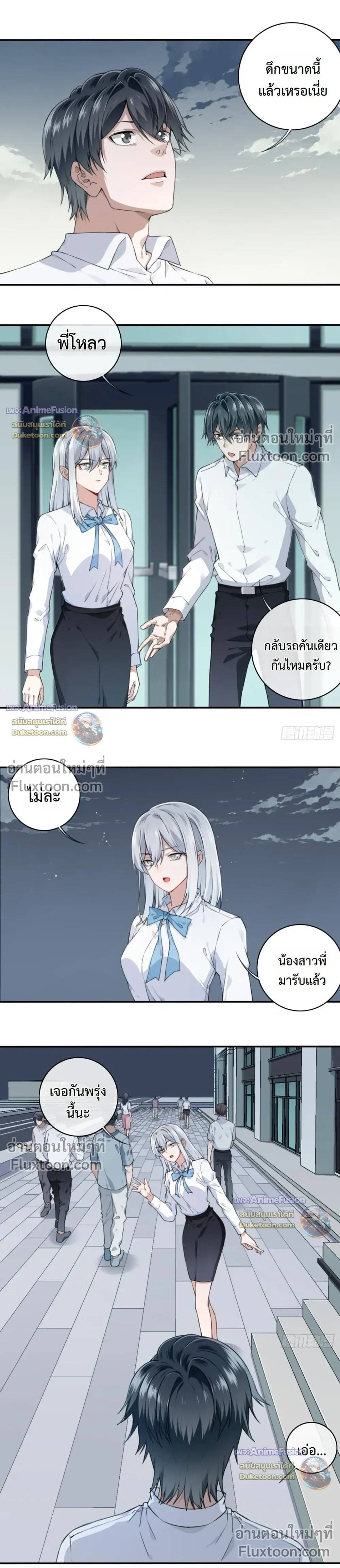 หน้าที่ 5