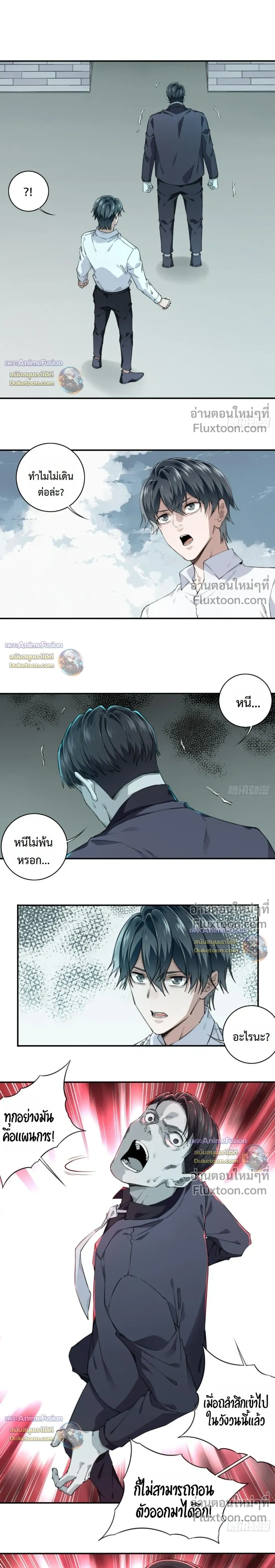 หน้าที่ 11