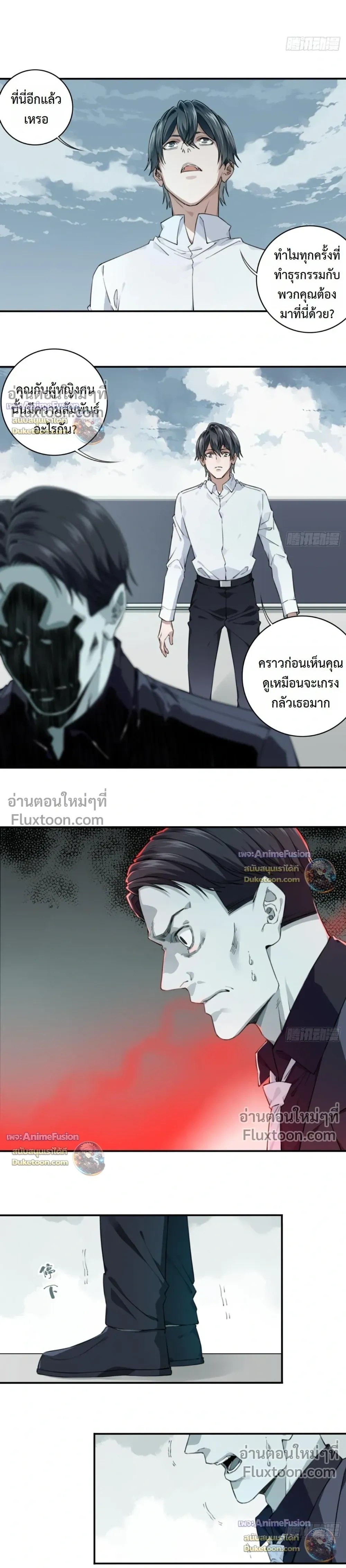 หน้าที่ 10