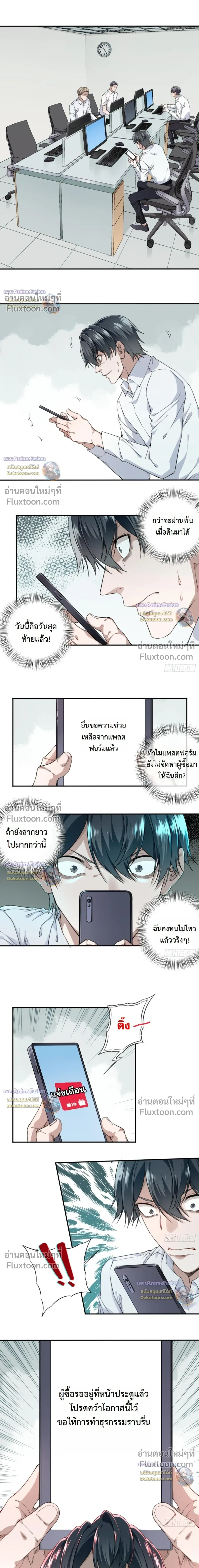 หน้าที่ 5