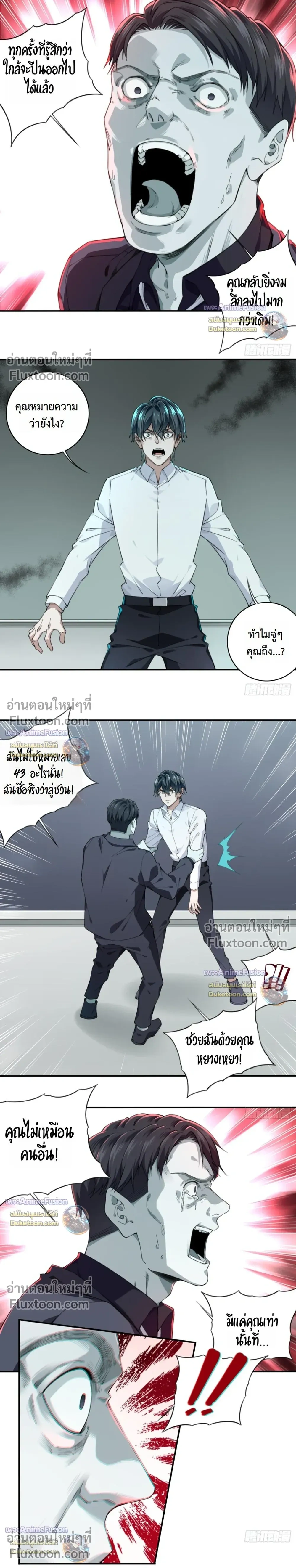 หน้าที่ 12