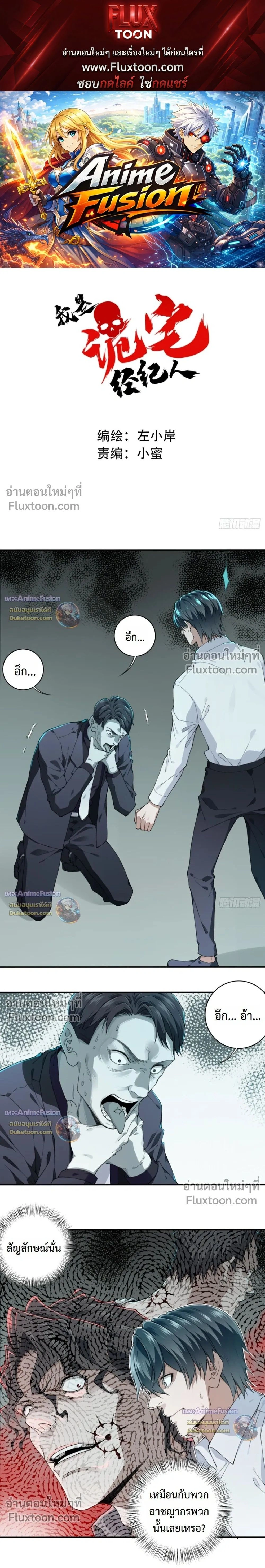 หน้าที่ 1