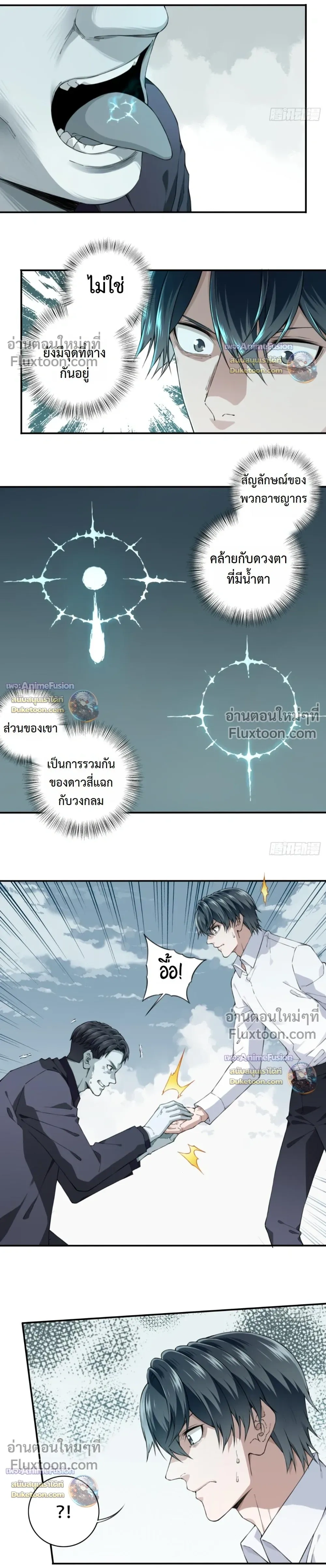 หน้าที่ 2