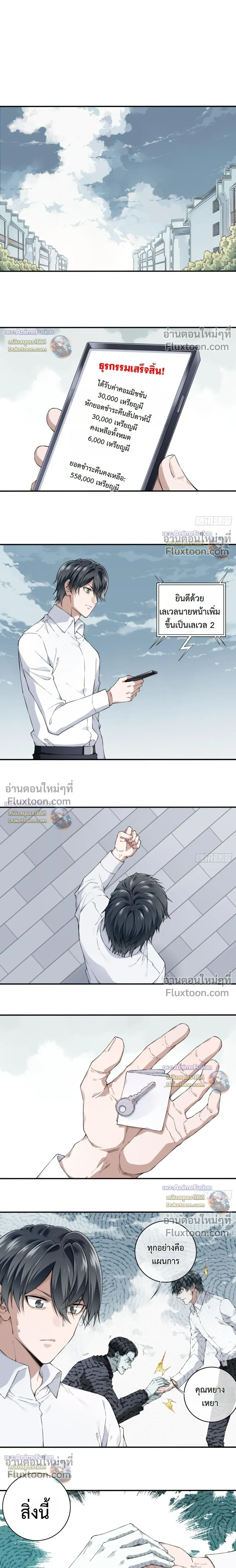 หน้าที่ 12