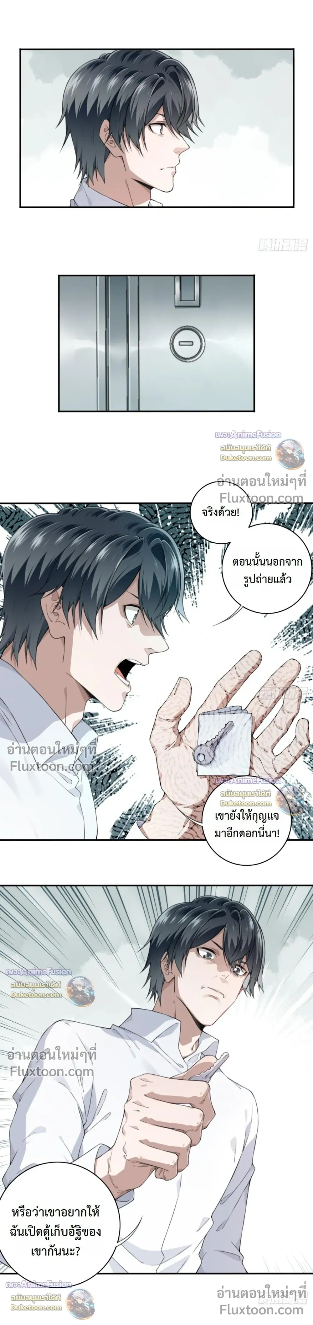 หน้าที่ 10