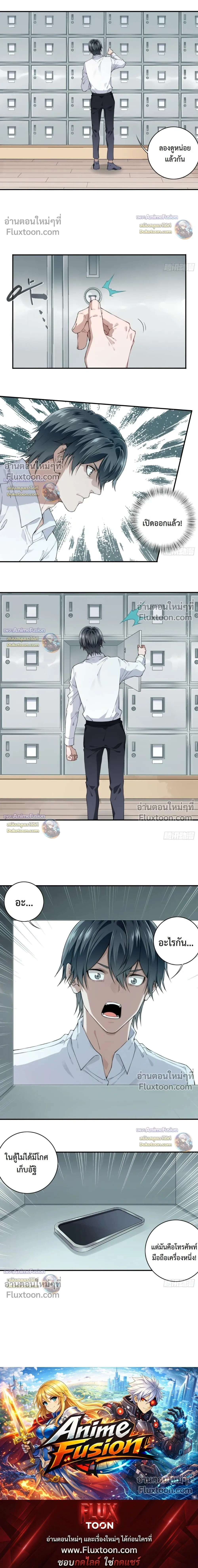 หน้าที่ 11