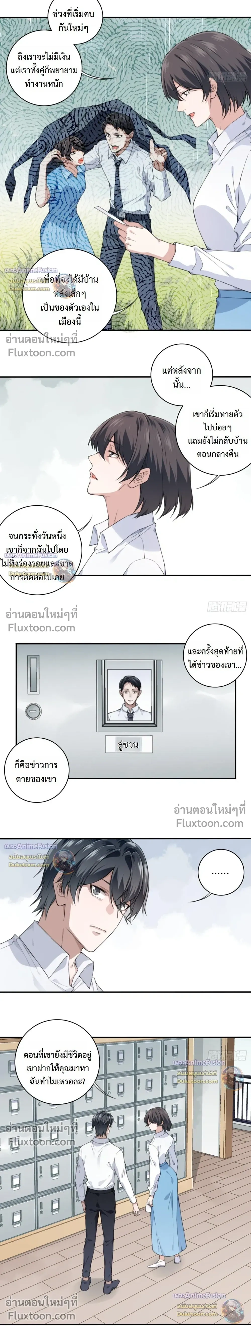หน้าที่ 7