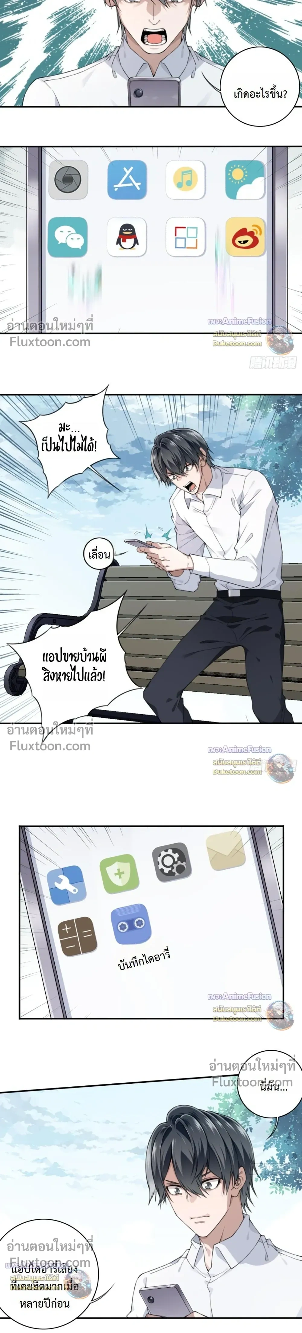หน้าที่ 7