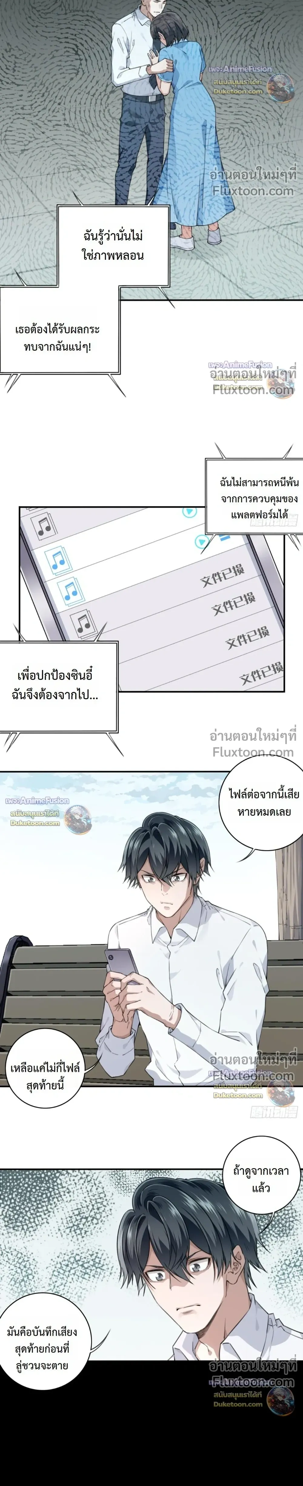 หน้าที่ 12