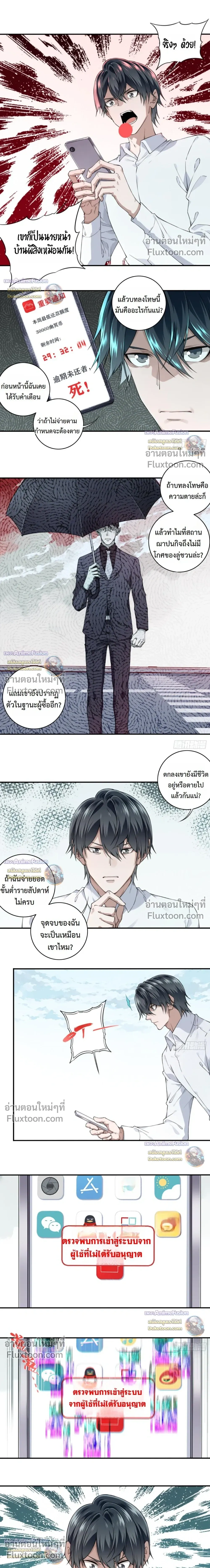 หน้าที่ 6