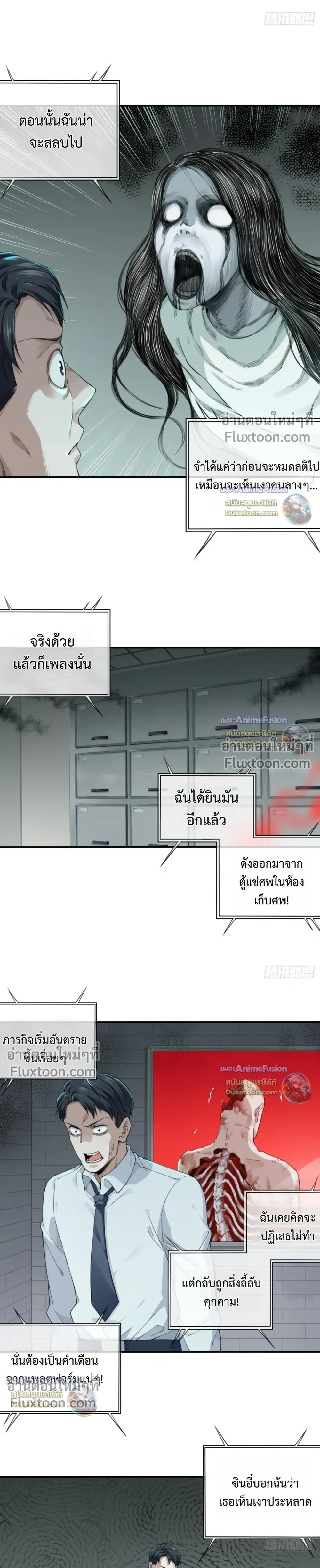 หน้าที่ 11