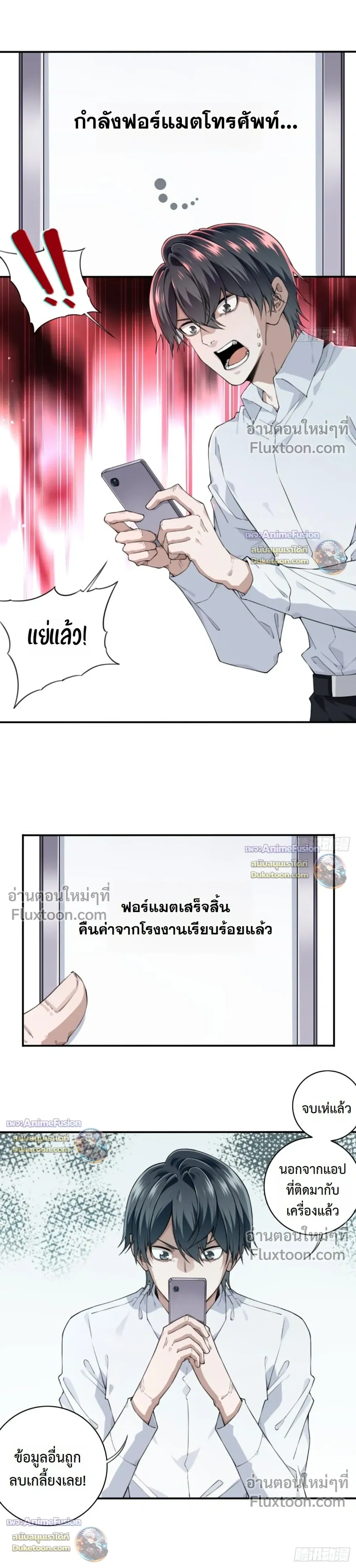 หน้าที่ 4