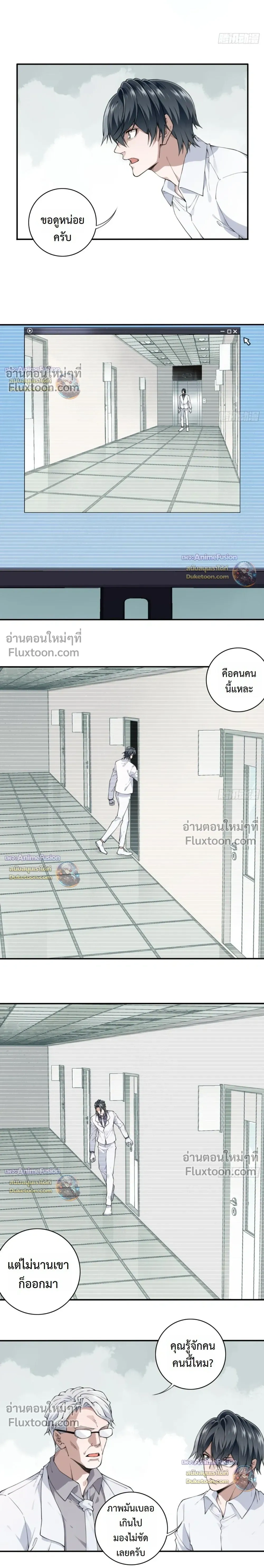 หน้าที่ 8