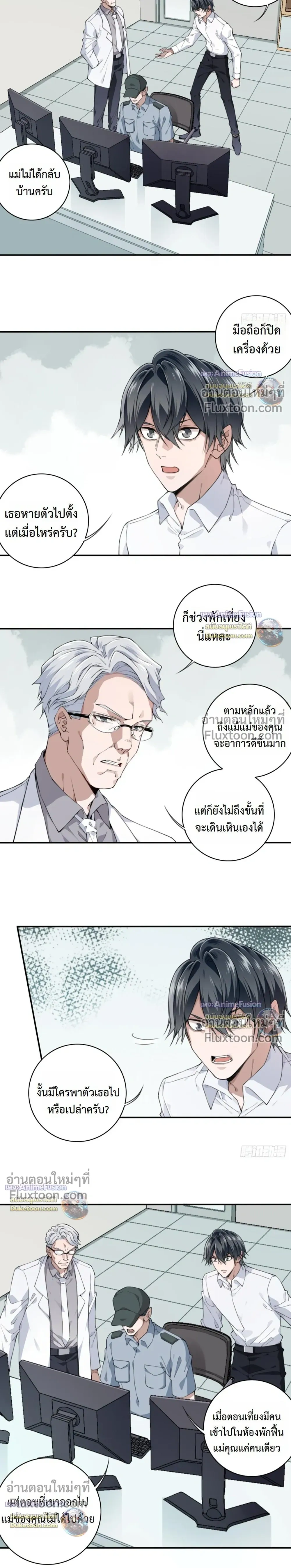 หน้าที่ 7