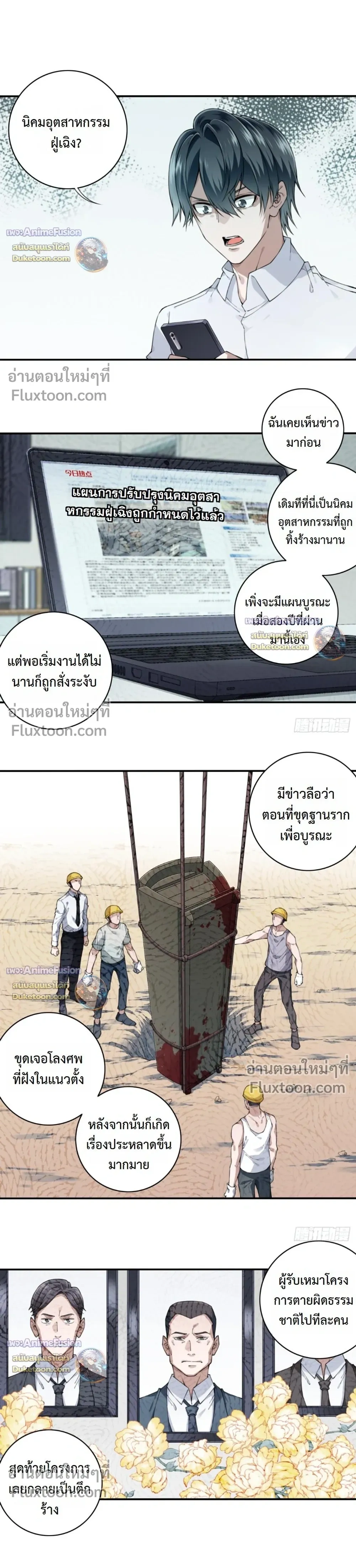 หน้าที่ 5