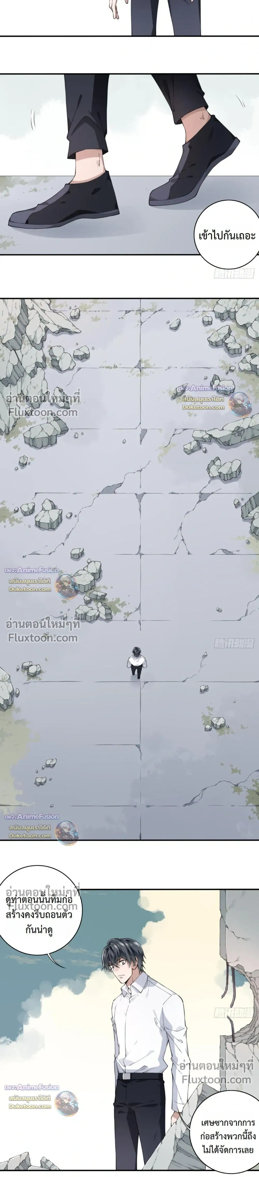 หน้าที่ 8