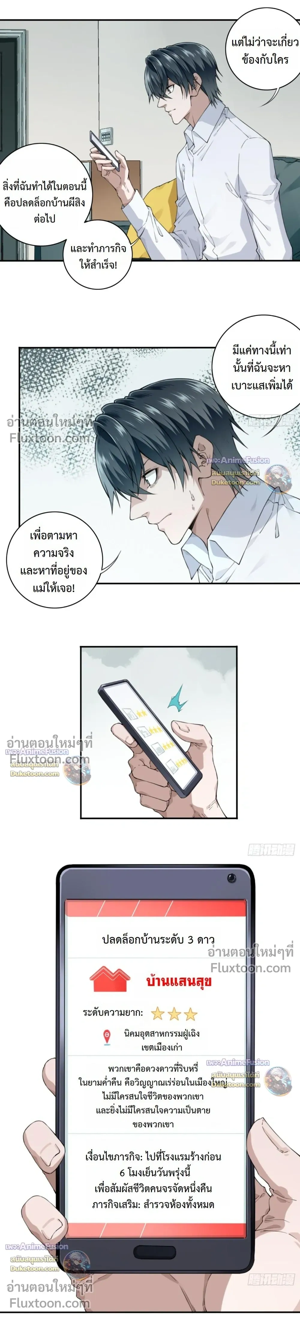 หน้าที่ 4