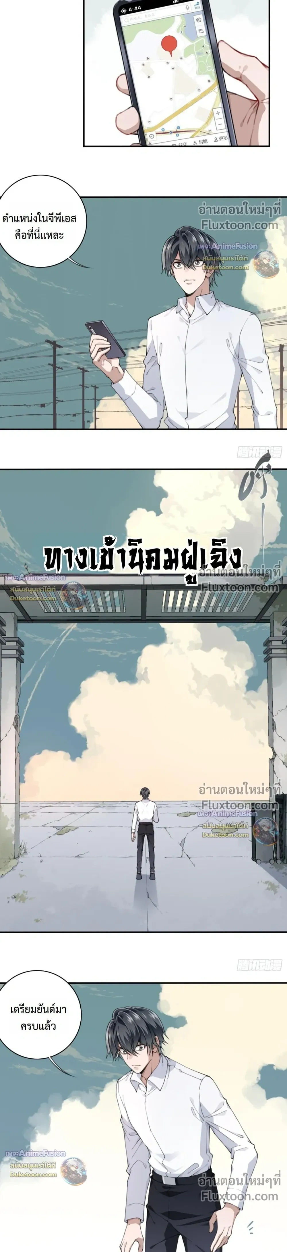 หน้าที่ 7