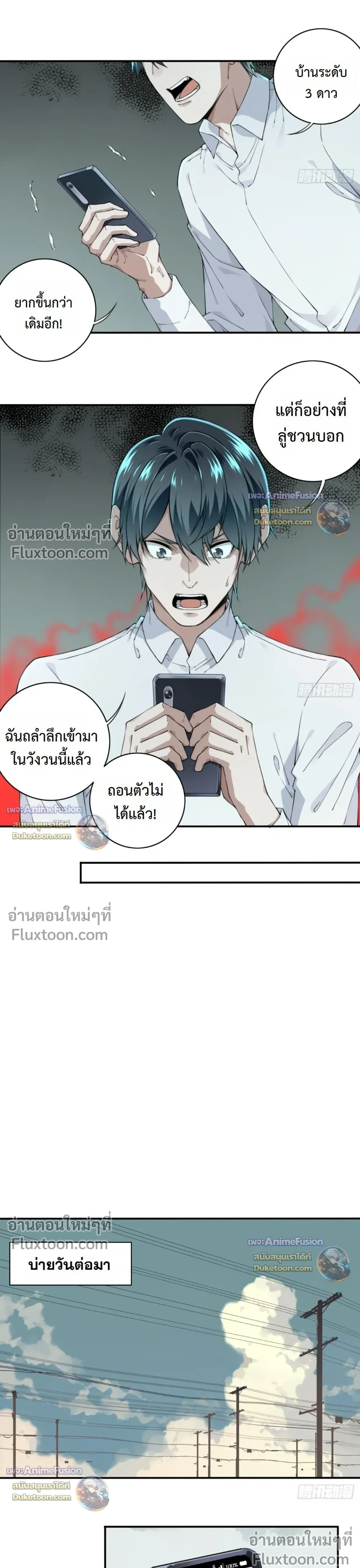 หน้าที่ 6