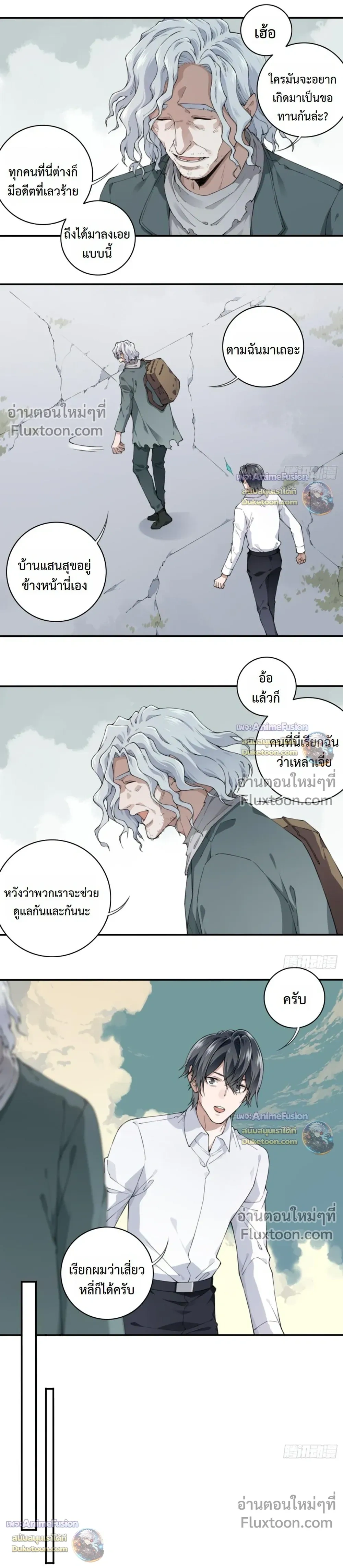 หน้าที่ 11