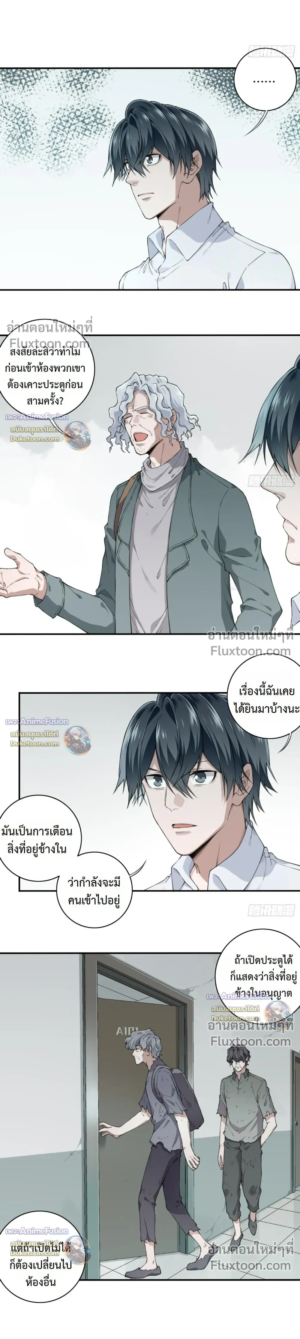 หน้าที่ 4