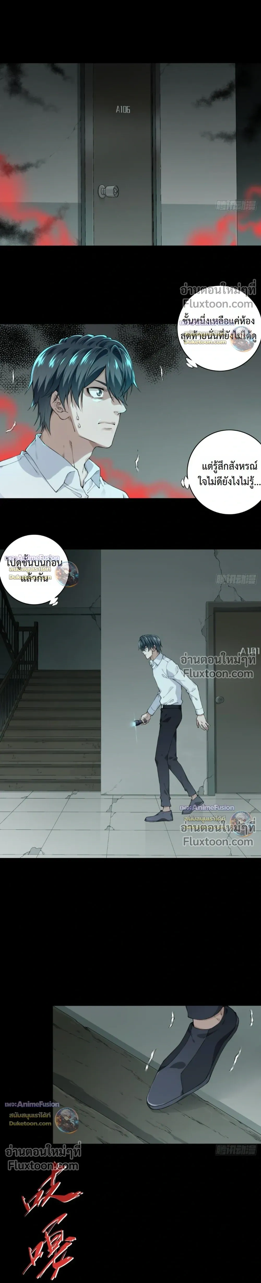 หน้าที่ 10