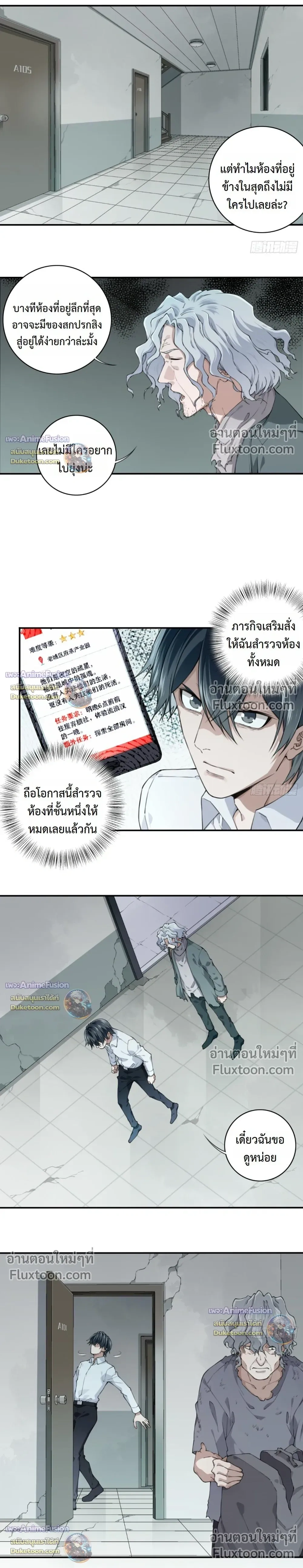 หน้าที่ 5