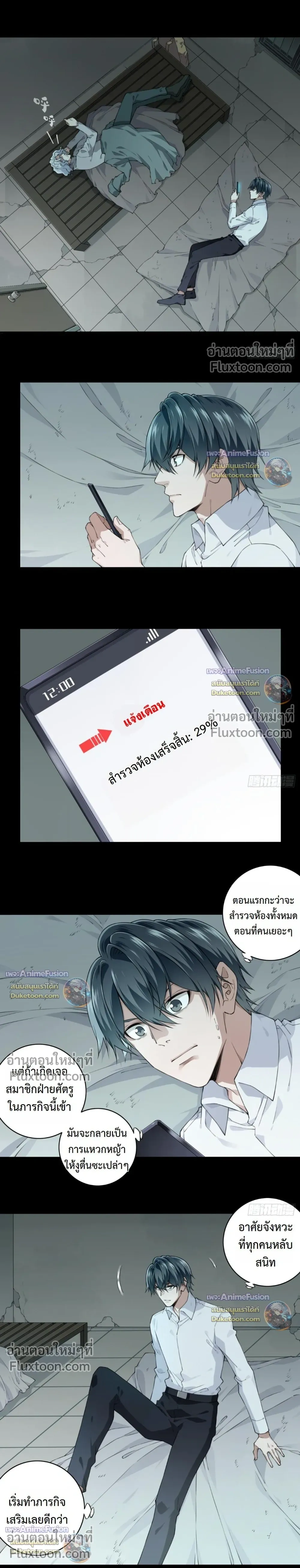 หน้าที่ 8
