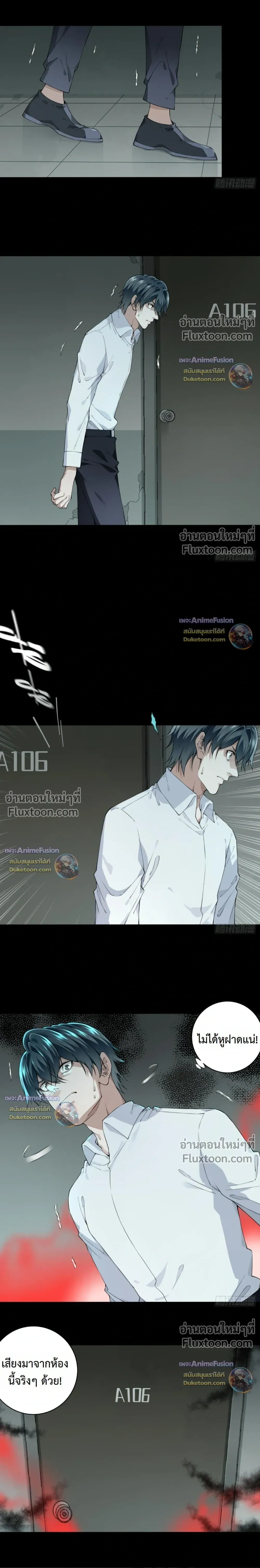 หน้าที่ 6