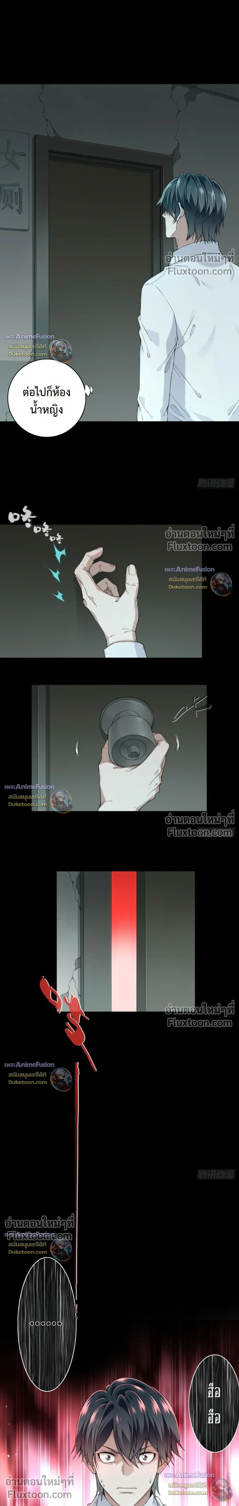 หน้าที่ 12