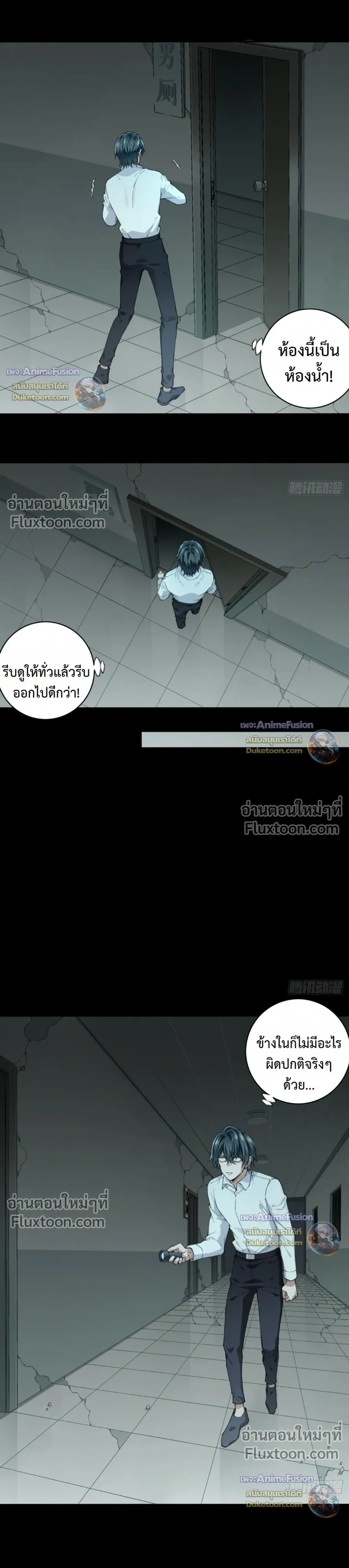 หน้าที่ 11