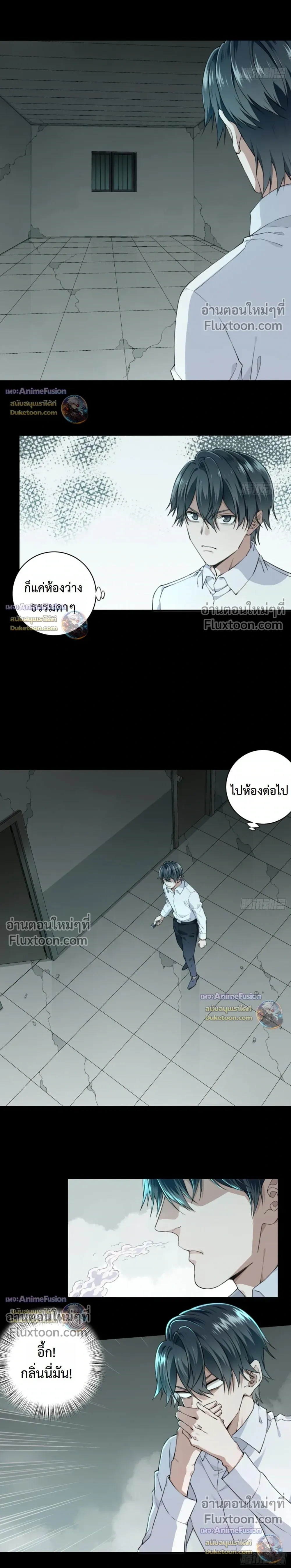 หน้าที่ 10