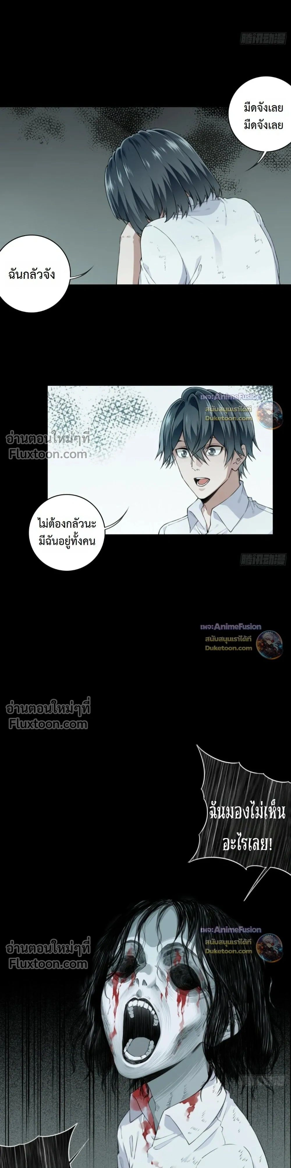 หน้าที่ 16