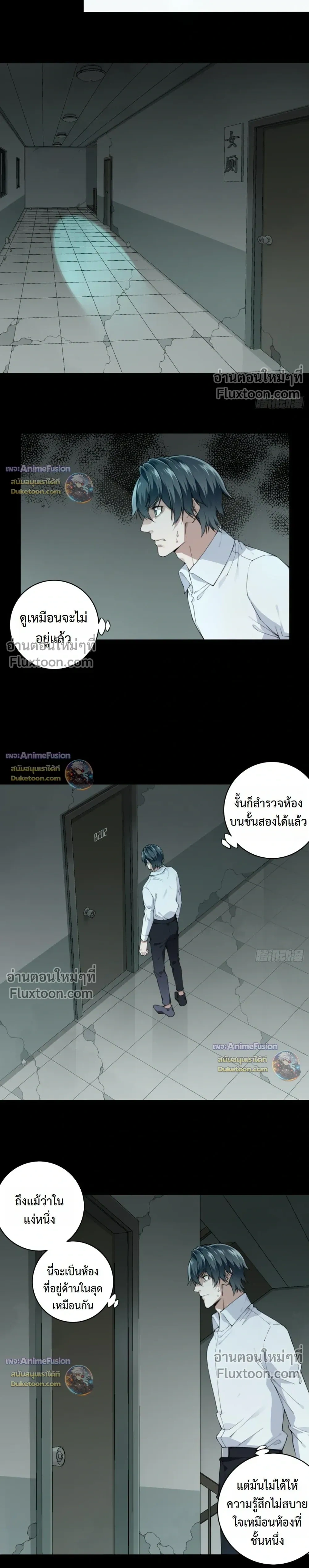 หน้าที่ 8