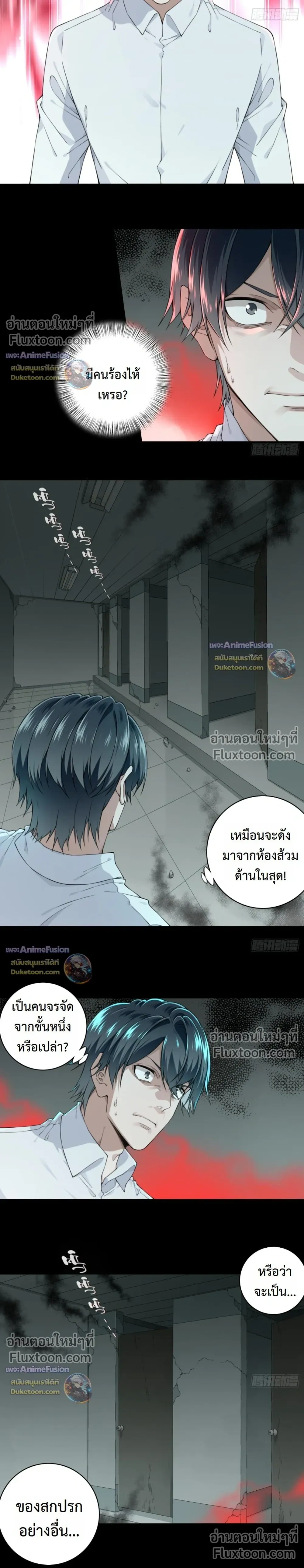 หน้าที่ 13